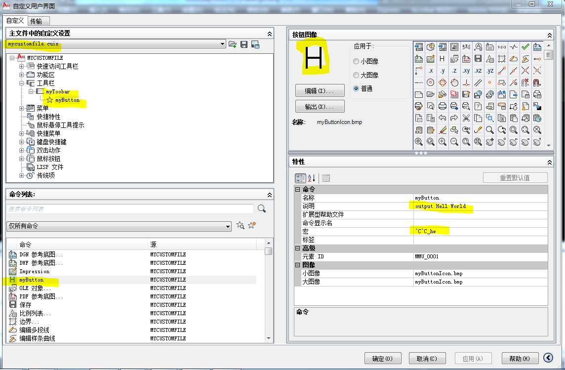 Customize User Interface Editor.PNG