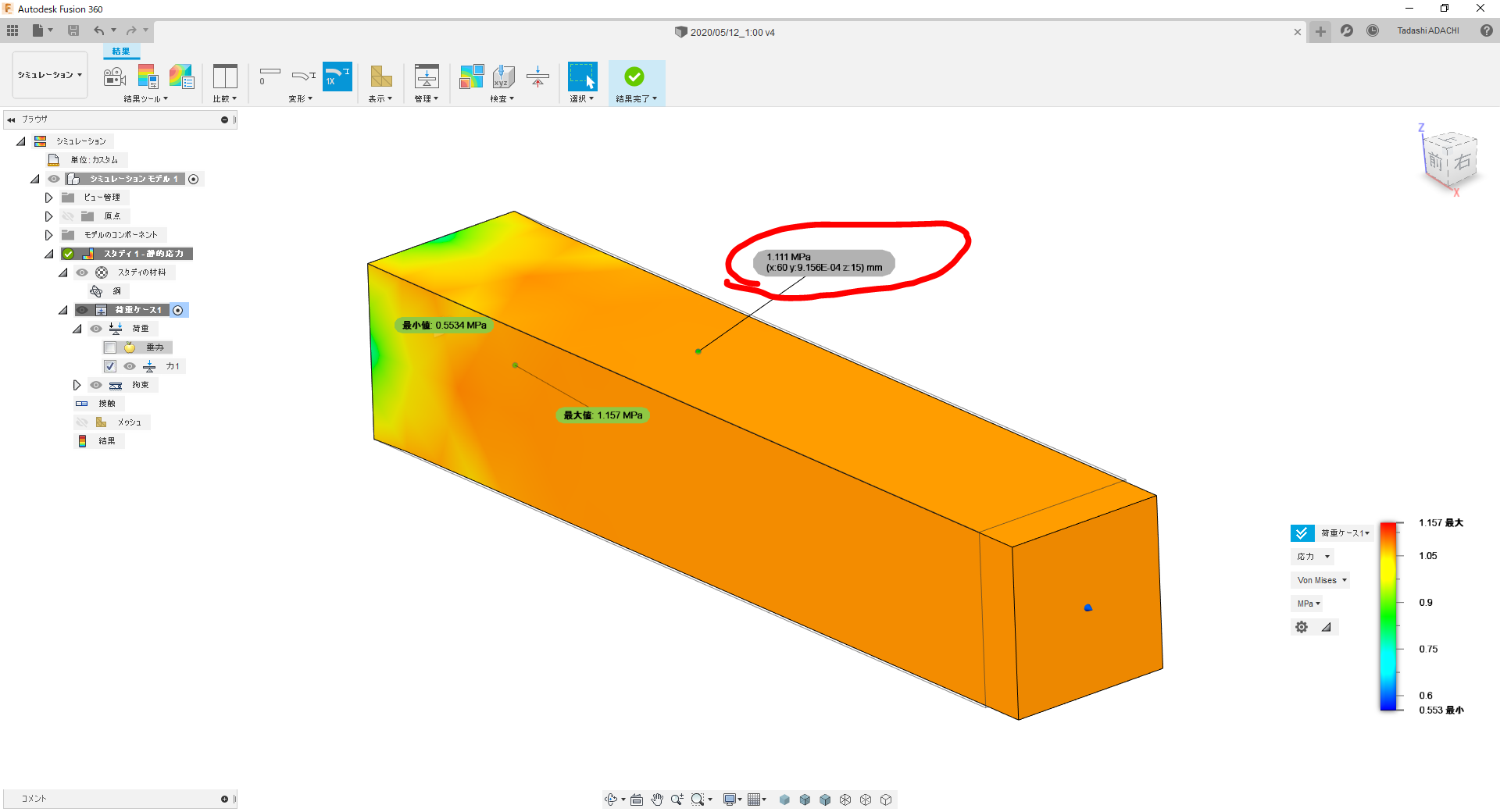 等価ひずみ or ミーゼス応力の表示値の算出方法について - Autodesk