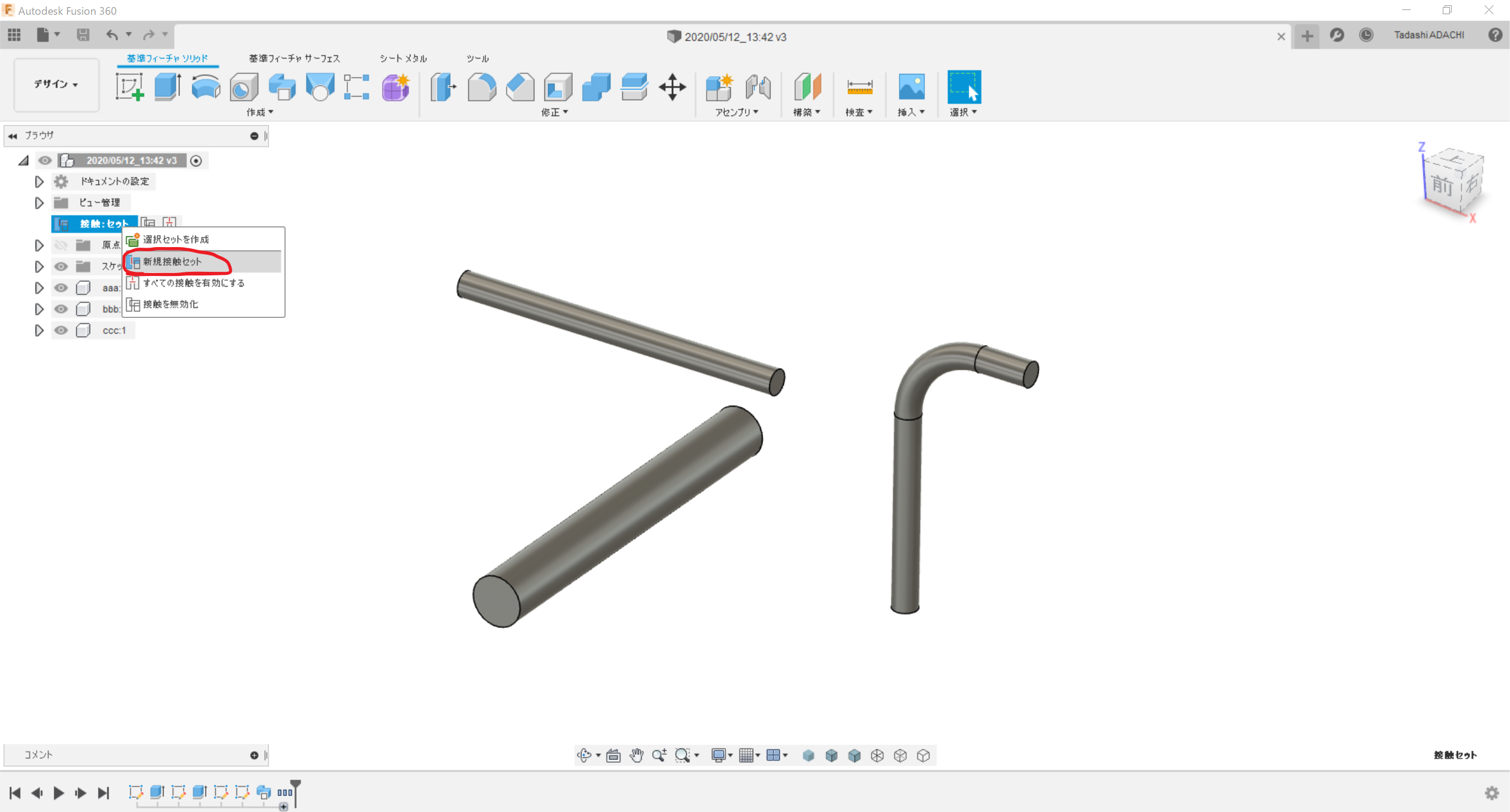 解決済み 円の曲面同士を接する方法 Autodesk Community International Forums