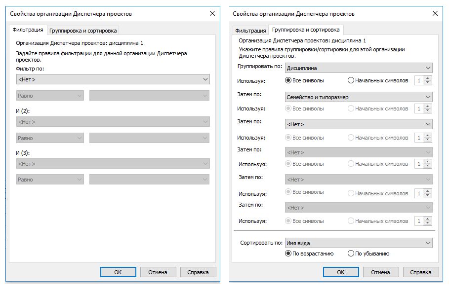 Приложению revit не удалось найти соответствующий сегмент трубы