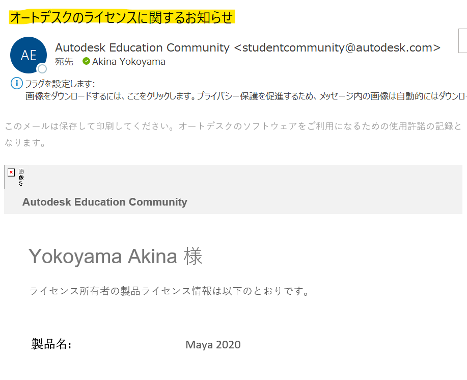 サインインできない Autodesk Community International Forums