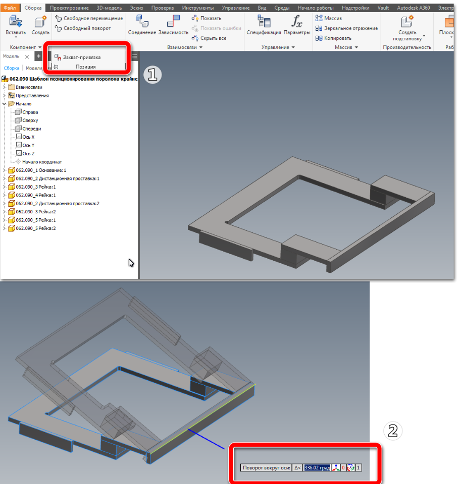 Решено: Редактирование осей системы координат - Autodesk Community -  International Forums