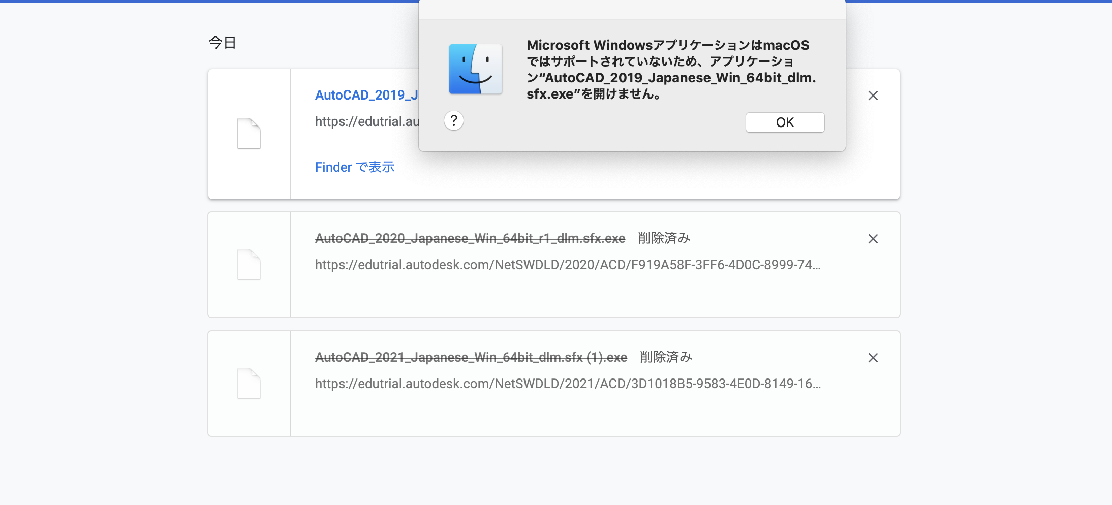 Microsoft Windowsアプリケーションはmacosではサポートされていない と表示される Autodesk Community International Forums