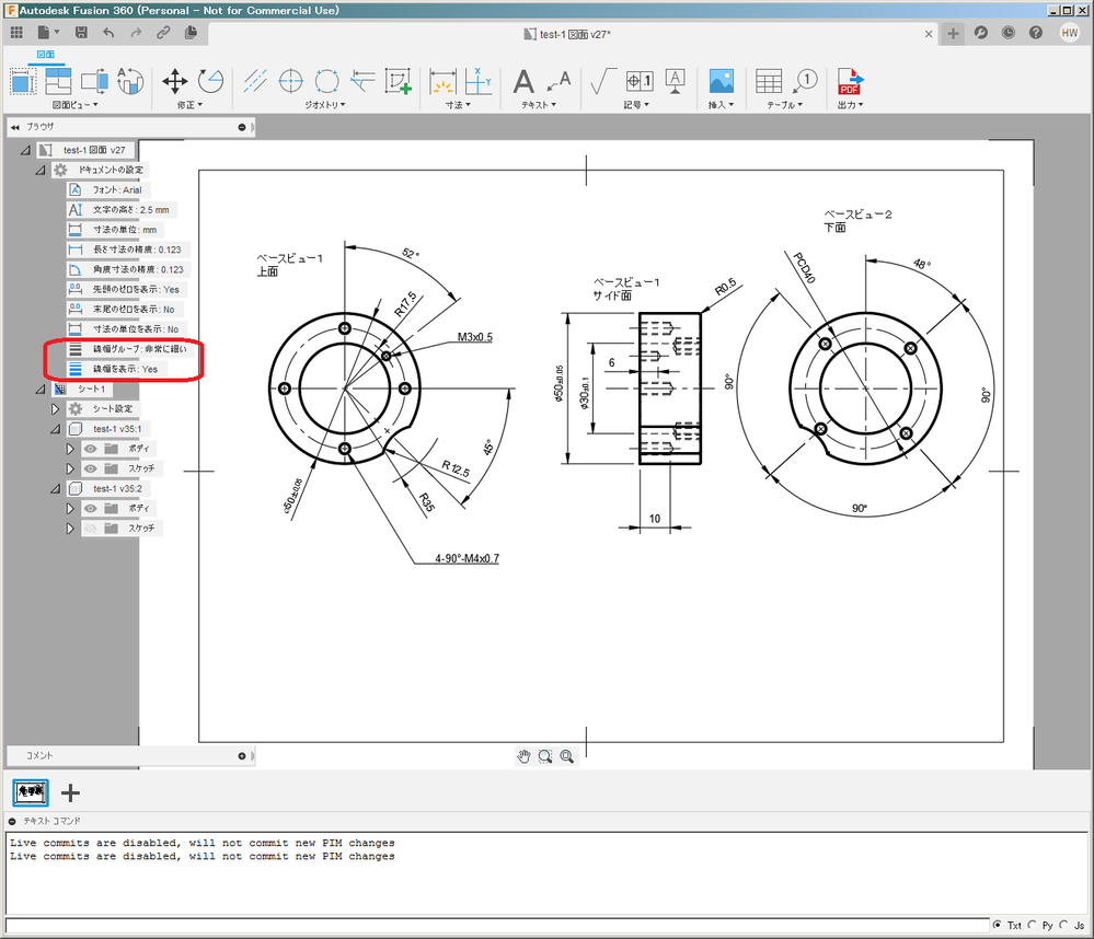 解決済み 図面 Pdf及び印刷時に外形線の太さを細くしたい Autodesk Community