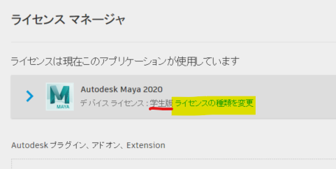 サインインできない Autodesk Community International Forums