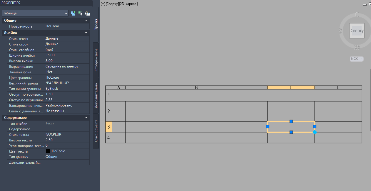 Solved Integrate Dynamo With Autocad Autodesk Community Autocad