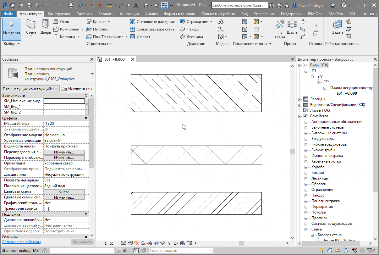 Штриховки для ревит