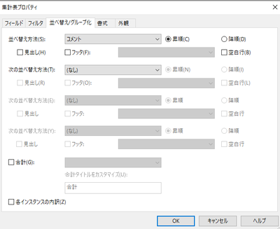 katou-01_0-1596671628267.png