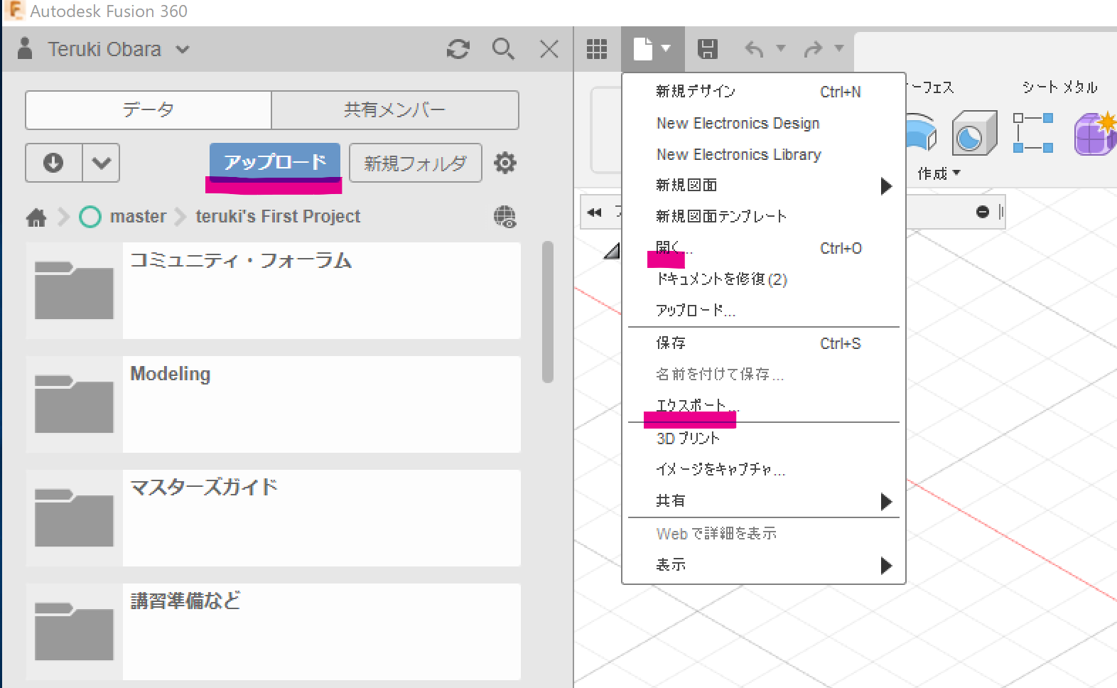  SLDPRT STEP Autodesk Community