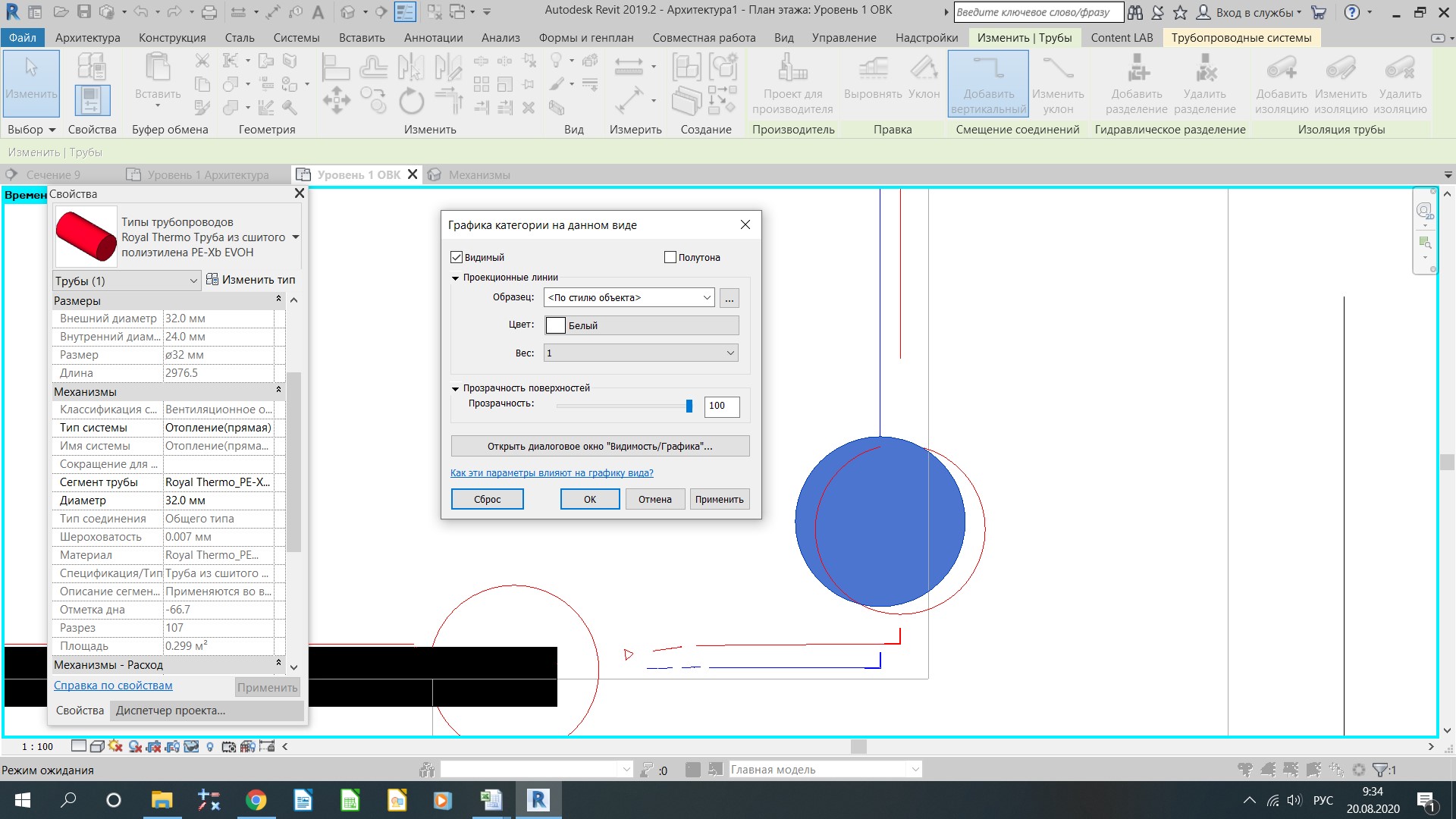 Создание трубопроводов с элементами по госту в autodesk inventor