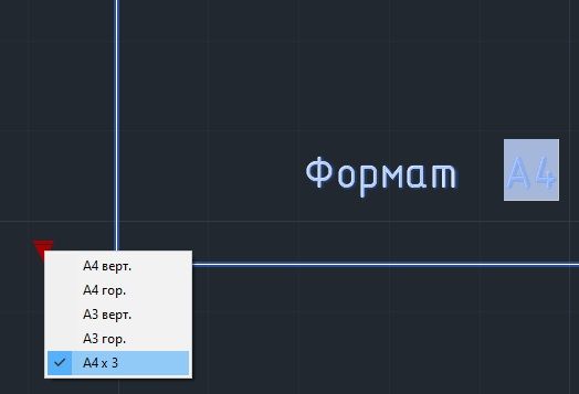 Обновить атрибуты блока автокад