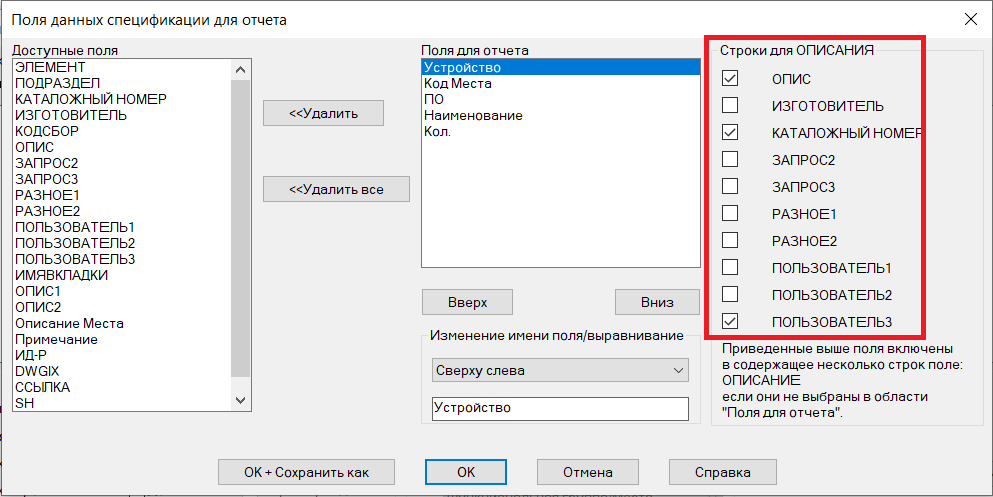 BOM report _ sort - Autodesk Community