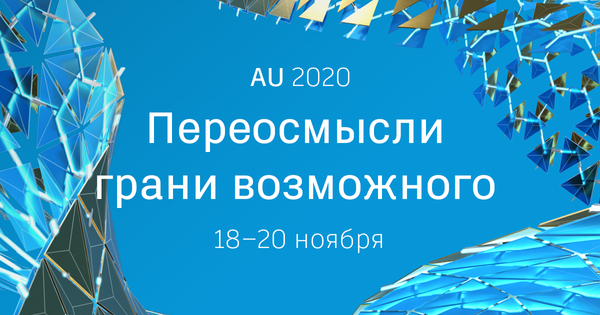 au-2020-social-reimagine-possible-facebook-ru.png