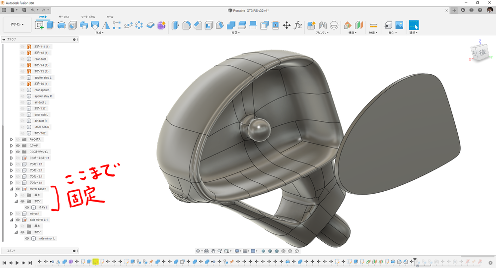 解決済み: アセンブリ （ボールジョイント） - Autodesk Community