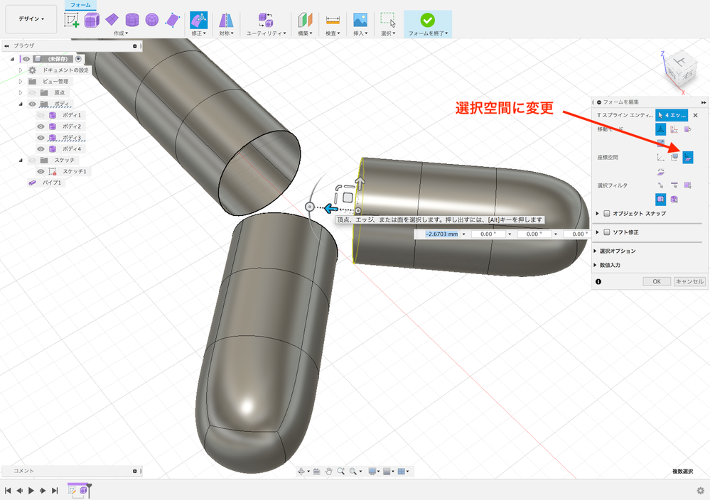 スクリーンショット 2020-10-02 8.41.24.png