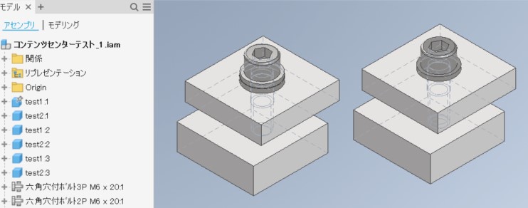 解決済み: 座金組込ねじをコンテンツセンターに登録 - Autodesk 