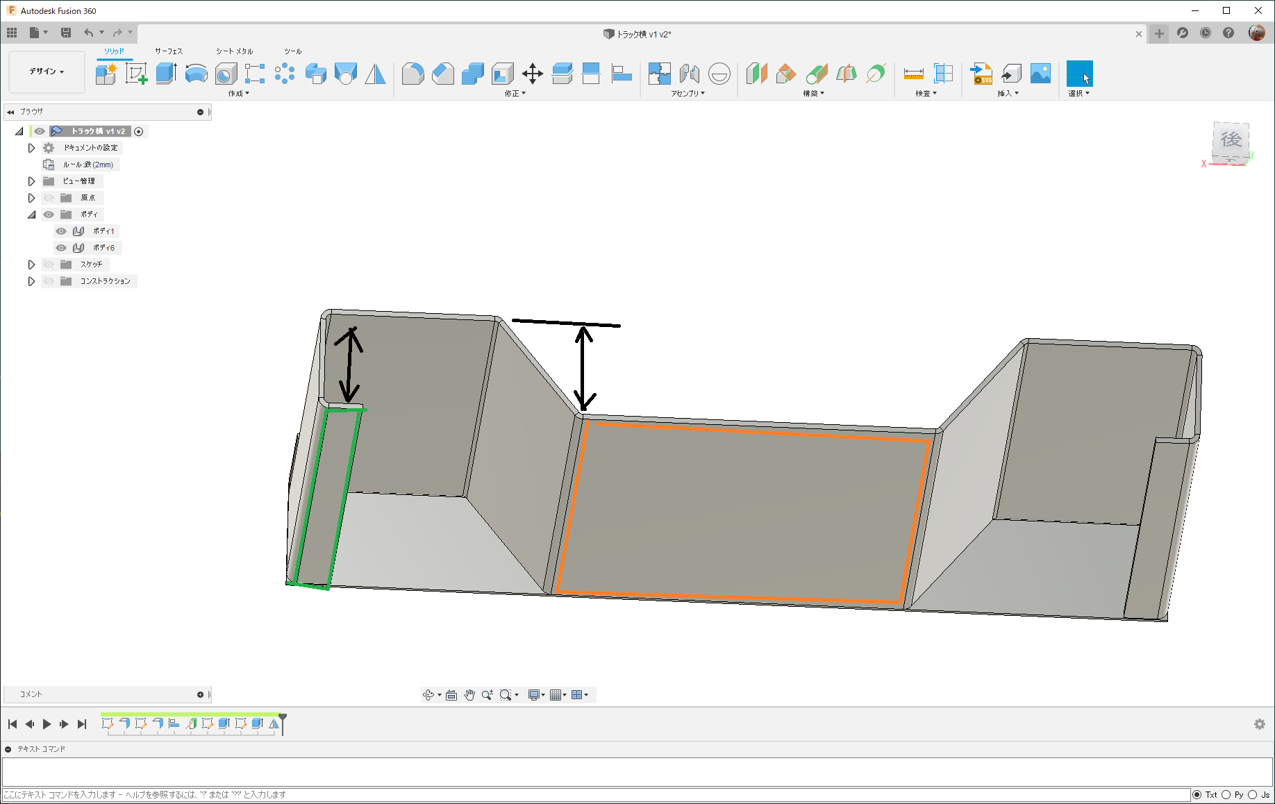 交差した部分の削除 - Autodesk Community - International Forums