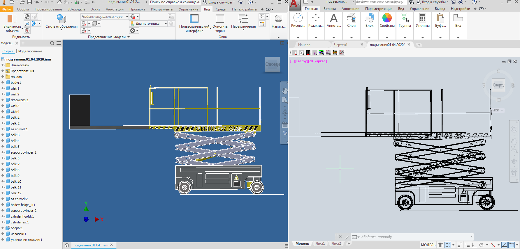 Autodesk inventor как создать чертеж детали