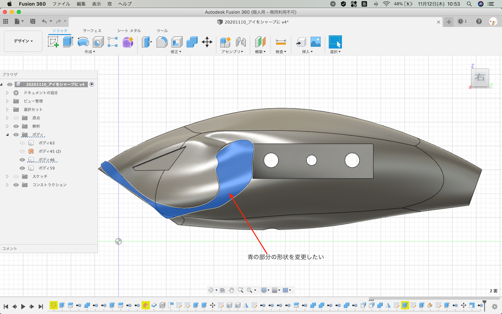 解決済み スケッチを編集しても反省されない Autodesk Community International Forums