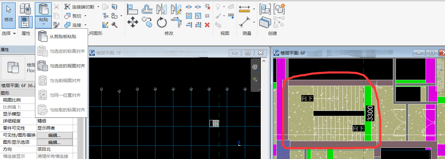 粘贴时 无法使用 与选定的视图对齐 Autodesk Community International Forums