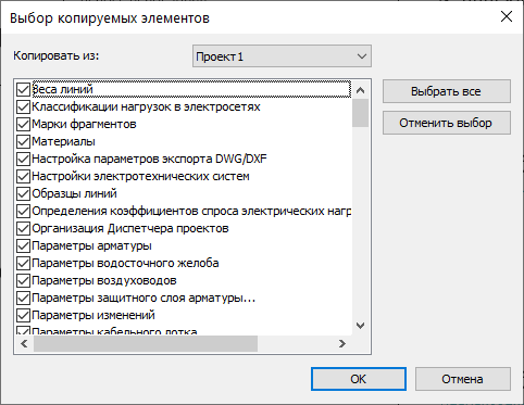 Как перенести конструктор сайтов с проектом на другой компьютер