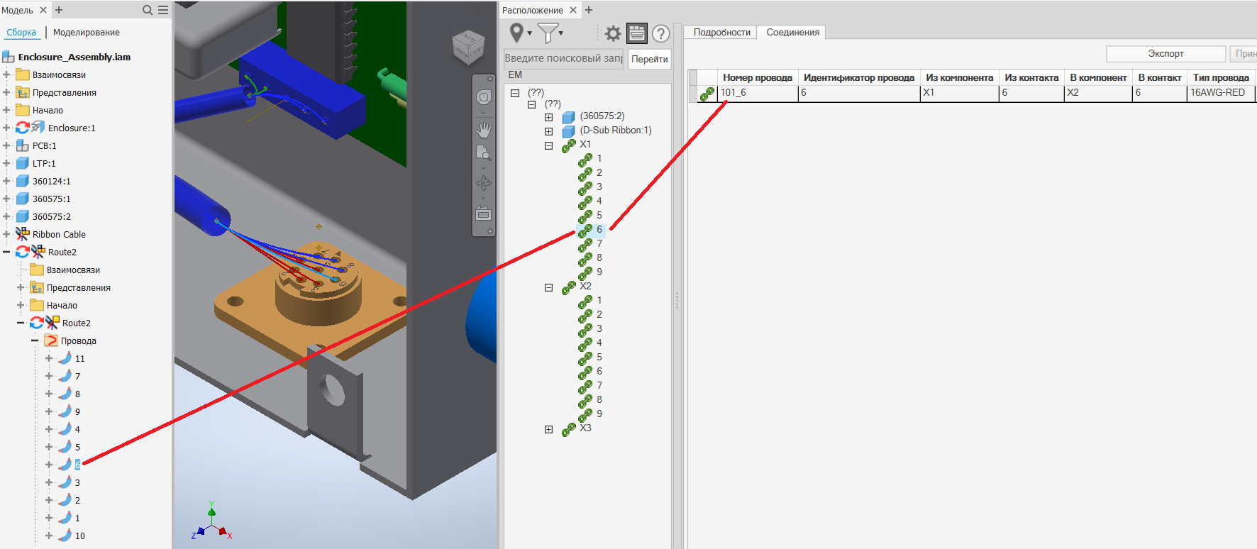 Solved: AutoCAD Electrical - Inventor, electromechanical link - Update ...