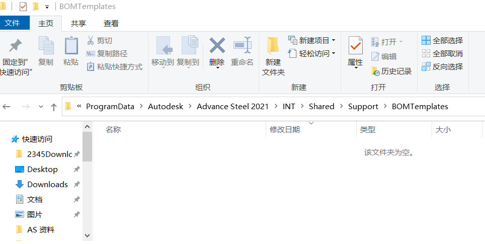 Solved: user-defined BOM template & drawing style - Autodesk Community