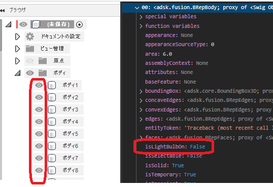 Error with processing transaction outside of Studio - Scripting Support -  Developer Forum