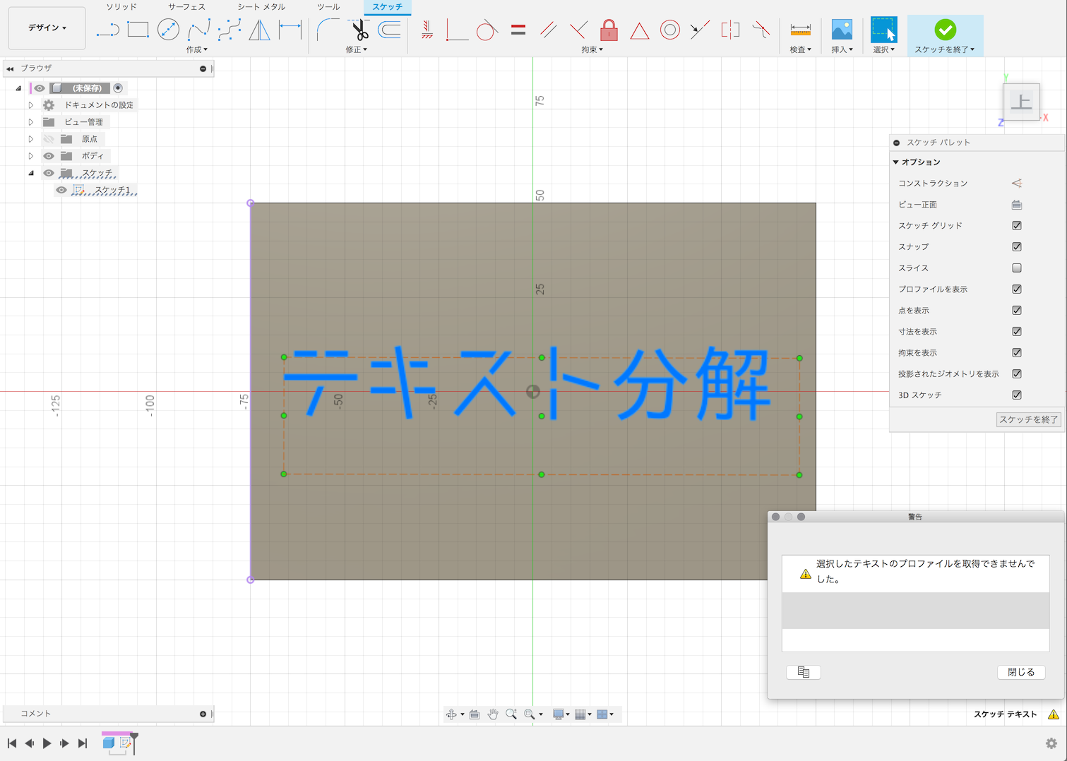 解決済み 不具合 特定フォントにてエンボスが実行できません Autodesk Community International Forums