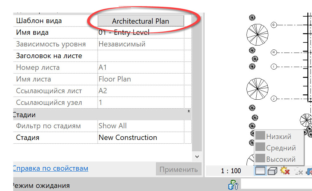 Окно не отображается на плане архикад