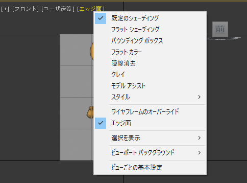解決済み シェーディング エッジ面 Autodesk Community