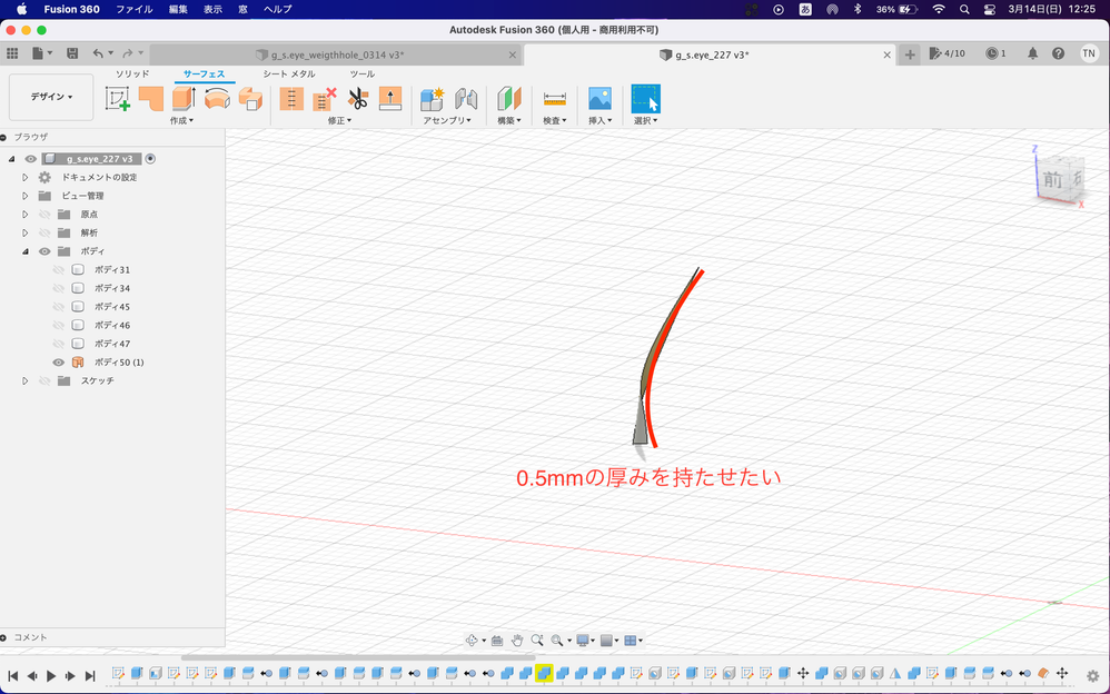 スクリーンショット 2021-03-14 12.25.43.png