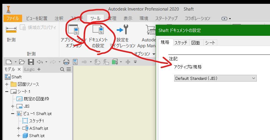 解決済み 図面 断面図注釈 破線の太さ設定 Autodesk Community International Forums