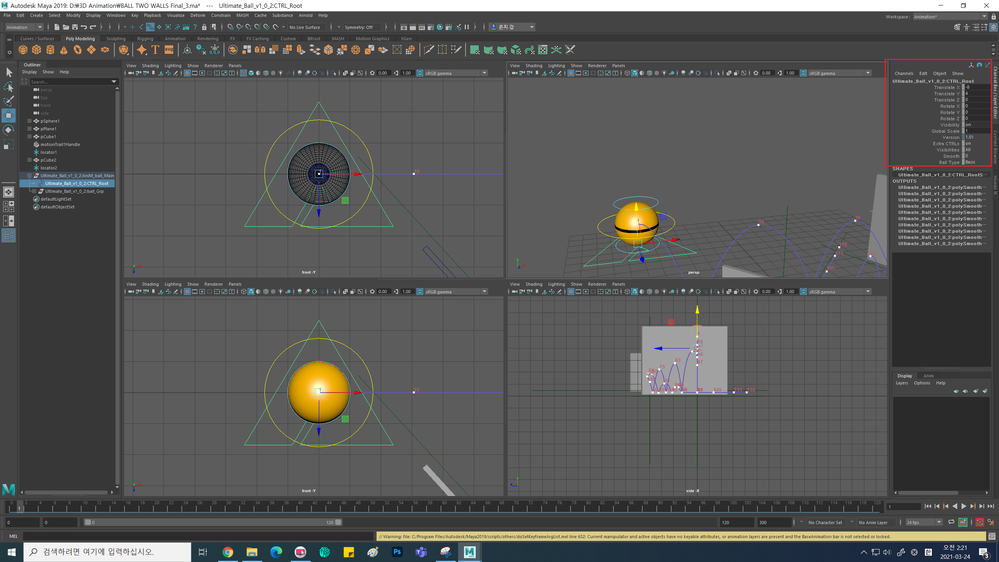 I press s but It can`t set key frame - Autodesk Community - Maya