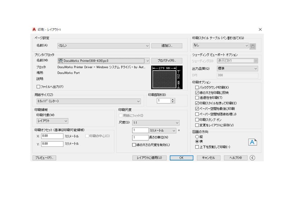 解決済み Docuworks使用時に印刷時のサイズ指定が出来ない Autodesk Community International Forums