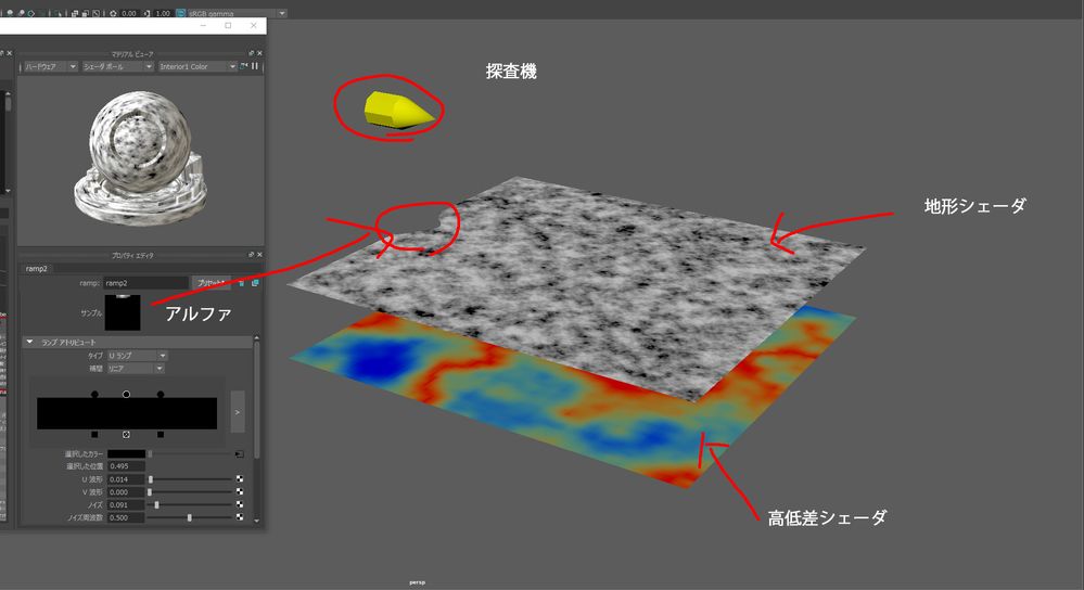 探査機01.jpg
