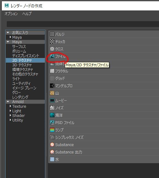 2Dテクスチャ01.jpg