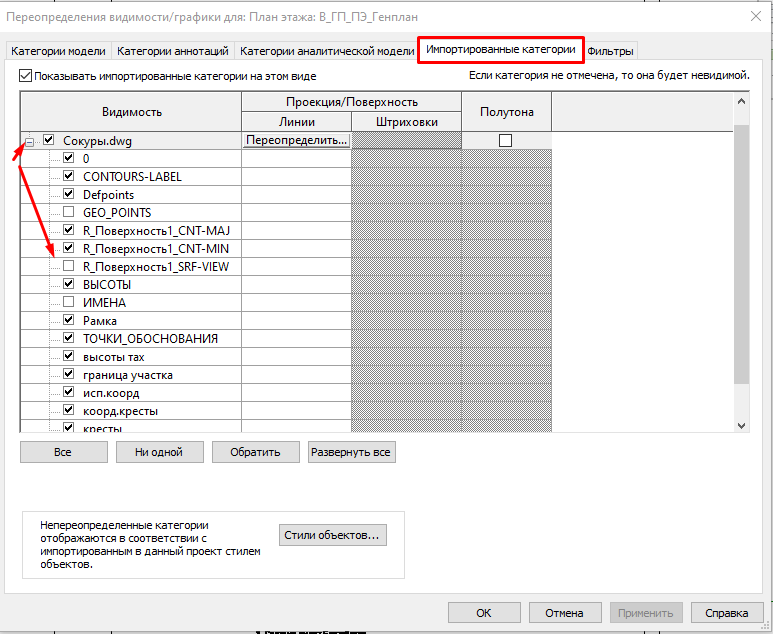 Как перевести файл dwg в rvt