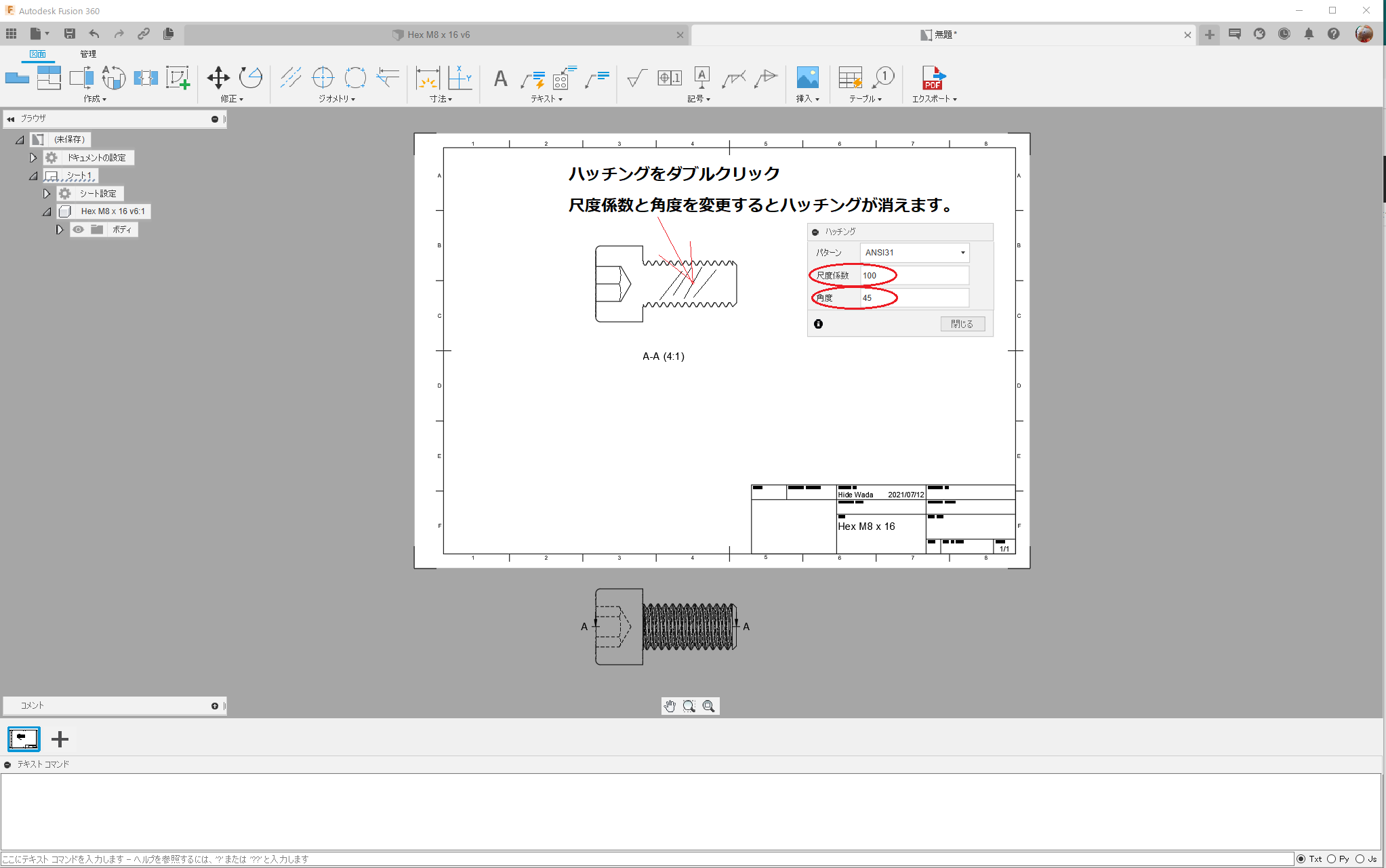 解決済み: 2D図面の隠線を一部分だけ表示したい - Autodesk Community 