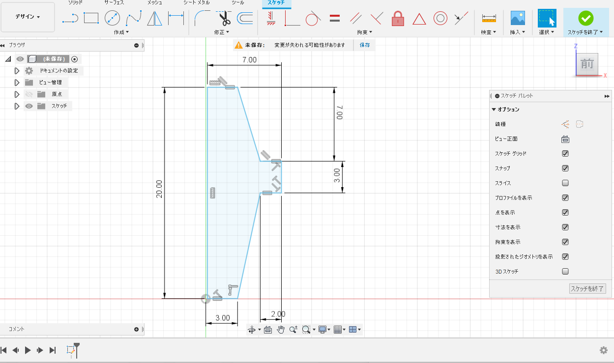 解決済み: スケッチの線分に点を追加する方法 - Autodesk Community 