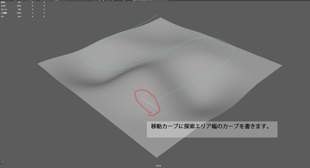 曲線01.jpg