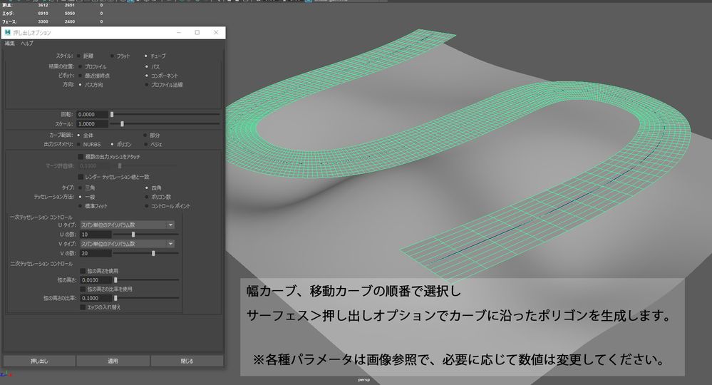 曲線02.jpg
