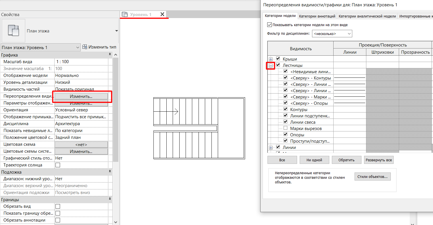 Решено: Графическое обозначение Лестницы - Autodesk Community -  International Forums