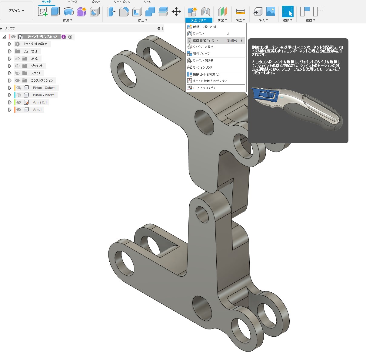 解決済み: ハンドパーツの作り方 - Autodesk Community