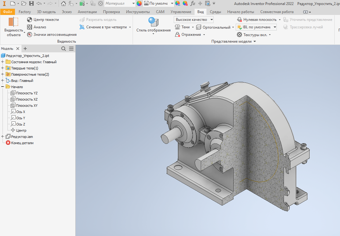 Объединение деталей в одну - Autodesk Community - International Forums