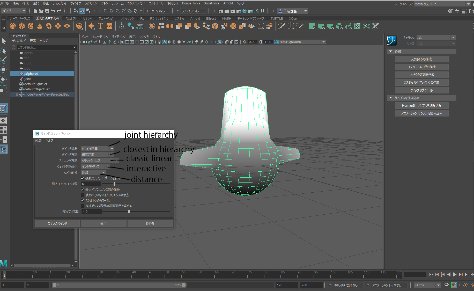 fbx does not export skin definition - Autodesk Community