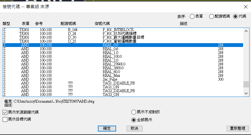 Source Arrow XREF show "100-100",when cross reference different dwg ...