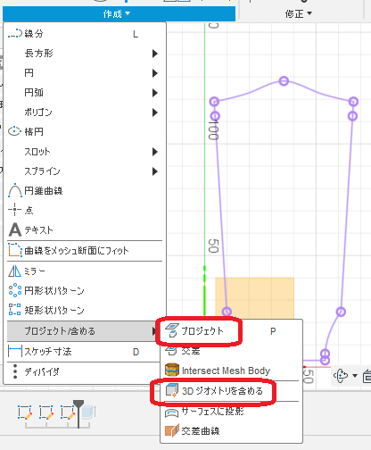 解決済み: 押し出しできない - Autodesk Community - International Forums