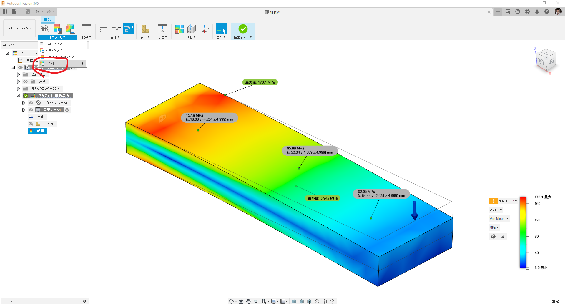 解決済み: 静的応力解析の応力値の表示について - Autodesk Community